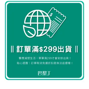 GREEN PHARMACY 私密潔膚露 私密處清潔 沐浴露 300ml 370ml 波蘭原裝【巴黎丁】