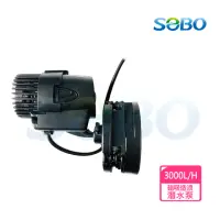 在飛比找momo購物網優惠-【SOBO 松寶】SOBO 無反轉造浪潛水泵-磁吸式(造浪機