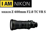 在飛比找Yahoo!奇摩拍賣優惠-(名揚數位)【下標前請先詢問貨況】NIKON NIKKOR 