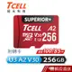 TCELL SUPERIOR+microSDXC UHS-I(A2)U3V30 100/90MB256GB記憶卡蝦皮直送