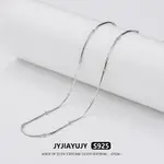 JYJIAYUJY 100% 純銀 S925 項鍊 40/45/50CM 蛇鏈帶 1.5MM 球鍍銠高品質時尚防過敏首飾