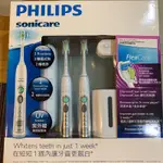 PHILIPS SONICARE 飛利浦 音波牙刷 HX6962 旅充 收納盒 紫外線殺菌底座