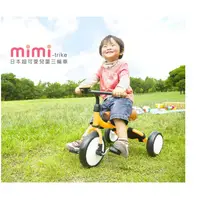 在飛比找蝦皮購物優惠-《二手》mimi-trike 兒童三輪車   白色