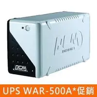 在飛比找蝦皮購物優惠-@電子街3C 特賣會@全新科風UPS WAR-500A WA