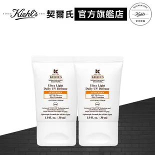 Kiehl's契爾氏 集高效清爽UV防護乳SPF50PA++++30mlx2｜不黏膩的防曬 防曬推薦｜官方旗艦店