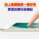 【3C小站】 iPad Air3(2019年版) 10.5 吋 Air3 鋼化玻璃保護貼 玻璃貼 9H 2.5D 強化玻