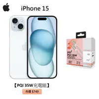 在飛比找myfone網路門市優惠-APPLE iPhone 15 256G (藍)(5G)【P