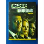 CSI 犯罪現場 第九季 DVD