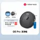 Roborock 石頭科技掃地機器人Q5 Pro 潔淨組