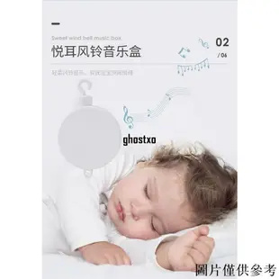 🎇桃園精品🎇嬰幼兒音樂床鈴 搖鈴 兒童0-1歲音樂旋轉床頭鈴 寶寶安撫布 發條床鈴 無需電池