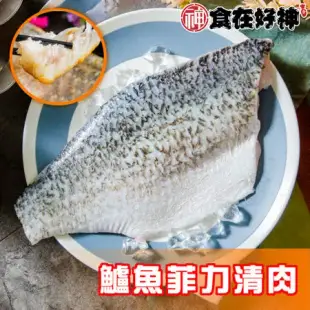 【食在好神】新鮮鱸魚片 400-500G/片 (買4送4片共8片)