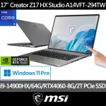 【MSI 微星】17吋I9 RTX4060-8G創作者筆電(CREATOR Z17 HX/I9-14900HX/64G/2TB SSD/W11P/A14VFT-294TW)