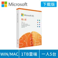 在飛比找momo購物網優惠-【Microsoft 微軟】Microsoft 365 個人