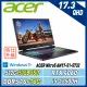 (改機升級)ACER AN17-51-5732(i5-13500H/16+16G/RTX4060/512G+512G