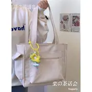 Plain Multi-Pocket Tote Bag With Yellow Flower Charm - Off-White - One Size