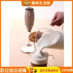 【品質現貨】咖啡配件 咖啡用品 HARIO電動打奶泡器打蛋器拿鐵摩卡細膩奶泡器具不鏽鋼家用CZ/CQT