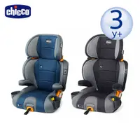 在飛比找PChome24h購物優惠-【chicco】KidFit Adapt Plus成長型安全