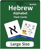 Woifish Biblical Hebrew Alphabet Flash Cards