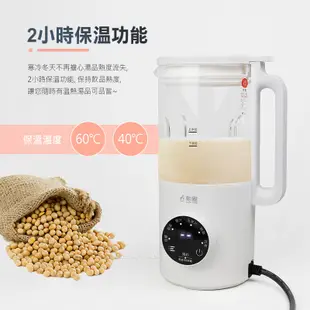 【勳風】多功能豆漿機 JHF-K5272 加熱型料理破壁機 可打豆漿濃湯 煮花茶 寶寶輔食 副食品 過熱保護裝置