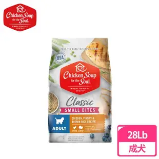 【Chicken Soup心靈雞湯】經典系列 美國特選雞肉佐火雞肉小型成犬配方28LB