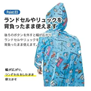 【現貨-日本SKATER】兒童雨衣 可攜帶書包或背包 雨衣 汪汪隊 好奇猴喬治 哆啦a夢 兒童雨具
