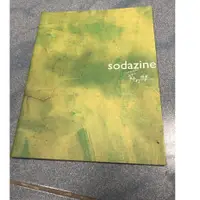 在飛比找蝦皮購物優惠-SODAGREEN 蘇打綠 蘇打誌1 SODAZINE 限量