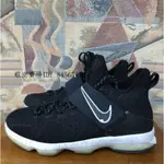 NIKE LEBRON SOLDIER XIV GS 大童款 CN8689 002 女生 籃球鞋 詹姆斯 士兵 14