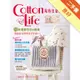 Cotton Life 玩布生活（6）[二手書_良好]11315673141 TAAZE讀冊生活網路書店