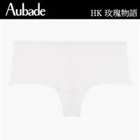 在飛比找momo購物網優惠-【Aubade】玫瑰物語蕾絲平口褲-HK(白)