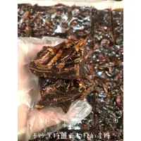 在飛比找蝦皮購物優惠-👍手炒黑糖薑母枸杞紅棗糖👍你看～就是要🉐薑片，純黑糖 不加砂