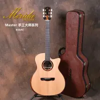 在飛比找Yahoo!奇摩拍賣優惠-【臺灣優質樂器】琦材 美麗達 Merida 85GAC 41