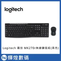 在飛比找蝦皮商城精選優惠-Logitech 羅技 MK270r無線鍵鼠組(黑色)