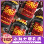 💪MUTANT ISO SURGE高蛋白 分離 水解 乳清 5磅💪運動健身重訓