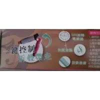 在飛比找蝦皮購物優惠-三合一造型捲棒／摺疊電棒捲