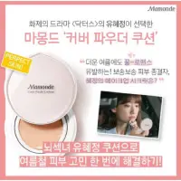 在飛比找蝦皮購物優惠-「預購」Mamonde 氣墊粉餅