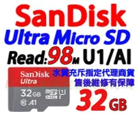 在飛比找Yahoo!奇摩拍賣優惠-SanDisk 記憶卡 32G Ultra Micro SD