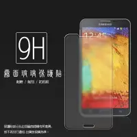 在飛比找樂天市場購物網優惠-霧面鋼化玻璃保護貼 SAMSUNG Galaxy Note 