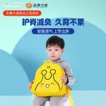 SUPERCUTE麥咭幼兒園入學背包男孩女童卡通超輕後背包學前班書包