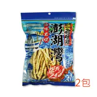 在飛比找PChome24h購物優惠-澎湖灣 海味岩燒-白板條80g*2包