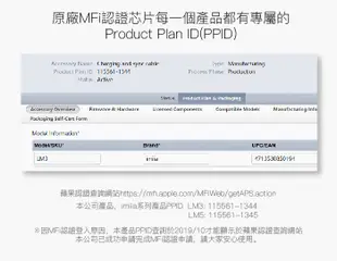 蘋果原廠認證 mfi type-C / Lightning PD快充傳輸線 (3.9折)