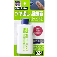 在飛比找PChome24h購物優惠-日本 SOFT99 粗蠟(水性)