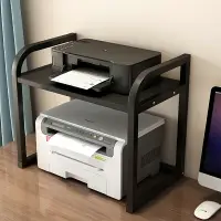 在飛比找樂天市場購物網優惠-印表機架 印表機收納架 放打印機的置物架創意辦公室復印機收納