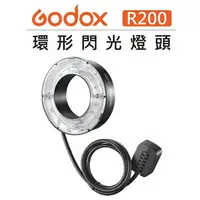 在飛比找樂天市場購物網優惠-EC數位 GODOX 神牛 環形閃光燈頭 R200 適用 A