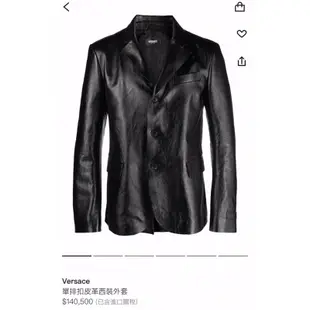 Versace 凡賽斯 安全別針西裝小羊皮外套