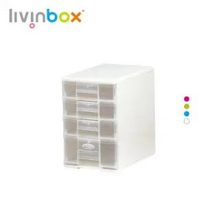 【樹德 livinbox】魔法收納力玲瓏盒 B5-PC13 (6.4折)