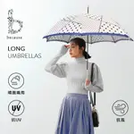 【日本BECAUSE 抗UV晴雨傘】直傘 雨傘 日本雨傘 抗UV80%晴雨傘 BECAUSE傘 圓點藍邊圖樣雨傘