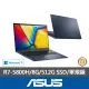 【ASUS 華碩】15.6吋R7輕薄筆電(VivoBook M1502QA/R7-5800H/8G/512G SSD/W11)