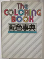 THE COLORING BOOK配色事典【T1／設計_NFS】書寶二手書