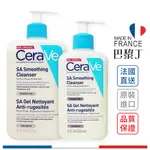 CERAVE 適樂膚 SA 水楊酸煥膚淨嫩潔膚露 236ML / 473ML【巴黎丁】