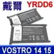 DELL 戴爾 YRDD6 電池 Vostro 14 14-5000 14-5480 15 15-5000 5481 V5481 5490 V5490 V5590 5590 3501 V3501 Inspiron 17-3793 15-7560 15-7570 15-7572 15-5591 15-5593 15-7000 15-5580 15-5582 15-5585 15-5000 15-5570 15-5575 14-3582 14-3585 14-3593 14-5488 14-5491